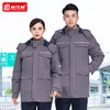 冬季棉袄劳保工作服棉服加厚反光条上衣仓库搬运汽修防寒服可拆卸 商品缩略图0
