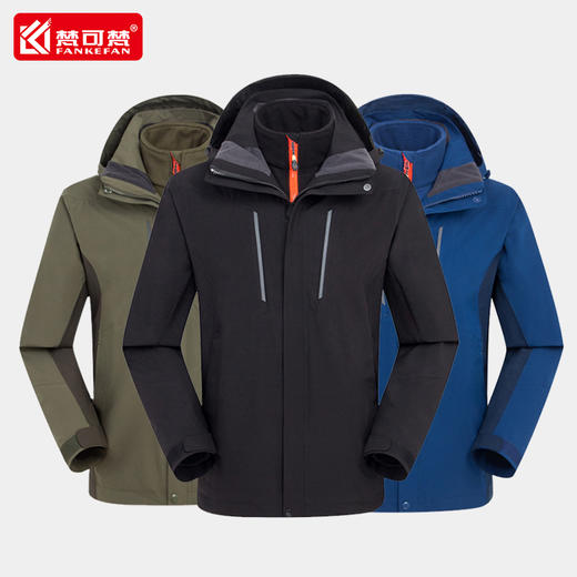 梵可梵户外冲锋衣定制企业工作服三合一冲锋衣团队服定制logo 商品图0