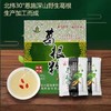 森龙葛根粉礼盒560g 商品缩略图1