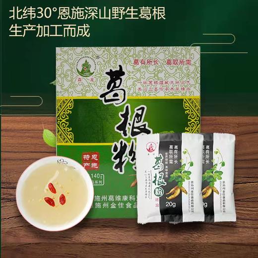森龙葛根粉礼盒560g 商品图1