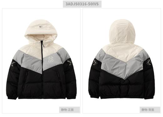 MLB官方 男女情侣连帽羽绒服NY串标时尚宽松21年秋季新款3ADJS0316-50IVS 商品图0
