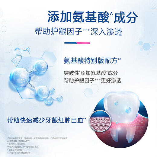 欧乐B牙龈专护牙膏(夜间密集护理)200克（计价单位：支）混色 商品图5