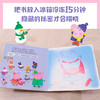 【0-3岁】小猪佩奇爱运动神奇冰书 小小冰上艺术家 企鹅兰登中国著 低幼启蒙 学科普爱运动会思考 商品缩略图2