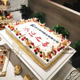 公司定制款（长方形）