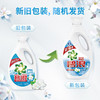 碧浪洁护如新洗衣液2千克 商品缩略图5