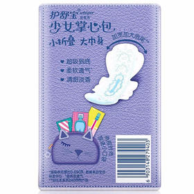 护舒宝少女掌心包(淡香棉柔)290MM 9片