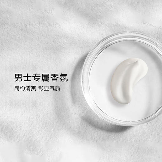 资生堂 男士护肤洁面 125ml 商品图3