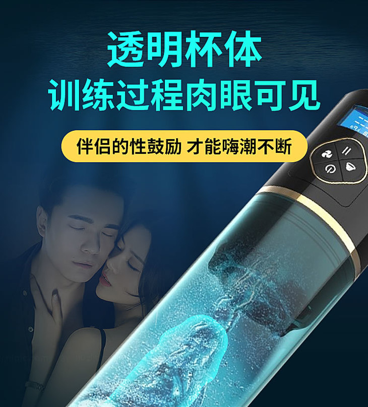 OMYSKY 锻炼水疗男士根浴杯升级版