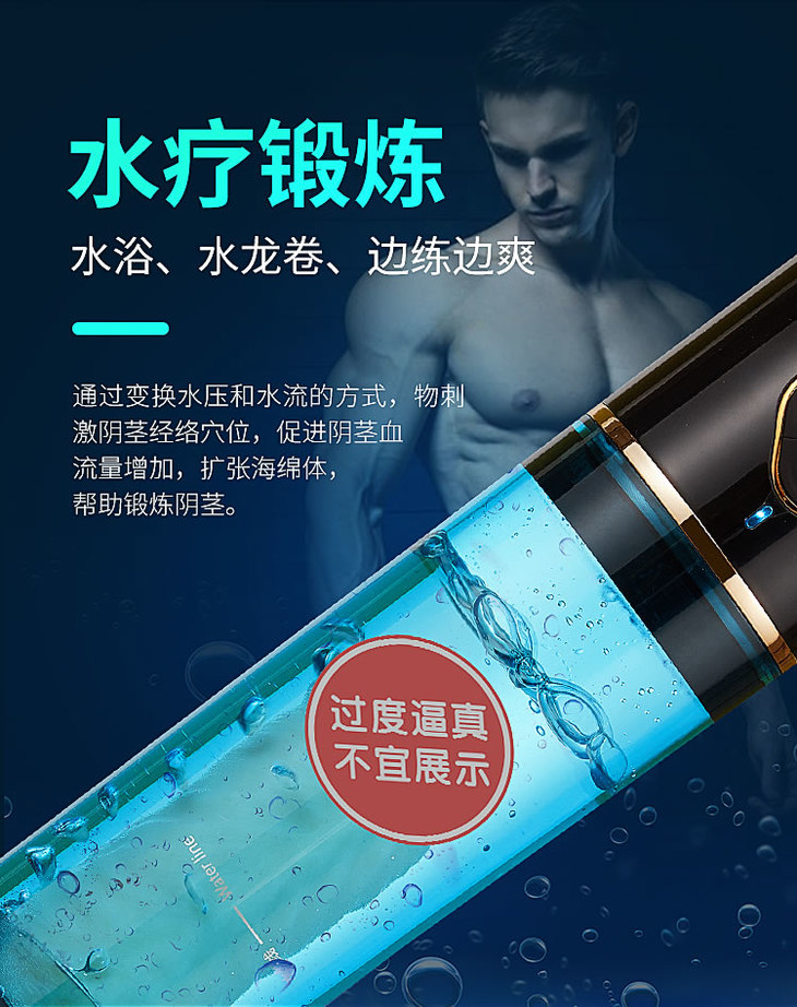 OMYSKY 锻炼水疗男士根浴杯升级版