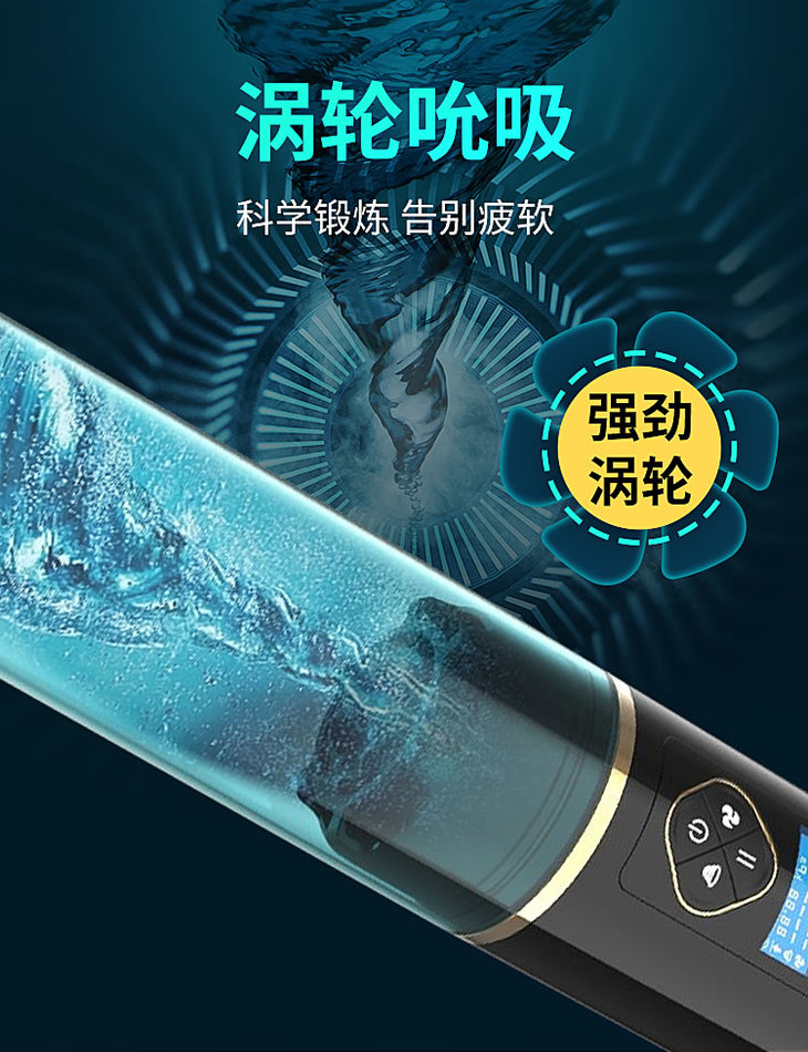 OMYSKY 锻炼水疗男士根浴杯升级版