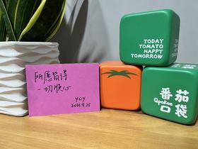 所愿皆得 一切顺心