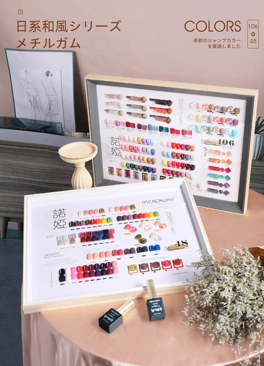 新和风系列154色套装 商品图2