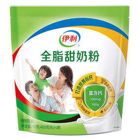 伊利全脂甜奶粉400g