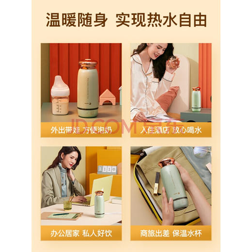 便携自热烧水杯 fagor法格烧水壶便携式电热电煮烧水杯旅行保温小型迷你304养生杯矢向 抹茶绿 商品图3