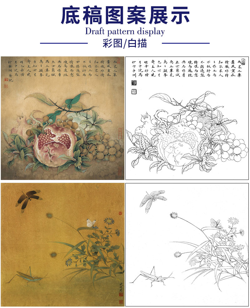 李曉明工筆花鳥畫白描底稿翠鳥石榴斗方小品一套九幅冊頁初學者尺寸35