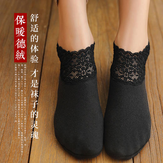 TZF-PXMY211027新款德绒保暖加厚蕾丝花边地板袜 商品图3