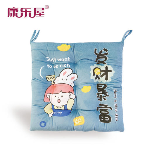 康乐屋印花九孔方坐垫40*40秋冬新款可爱印花9孔坐垫 学生垫办公室坐垫 商品图9