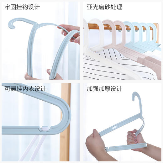 孙小美无痕衣架-4个/捆S1003塑料家用晾衣 商品图3