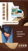 【膏方节】陈皮汲养膏 商品缩略图5