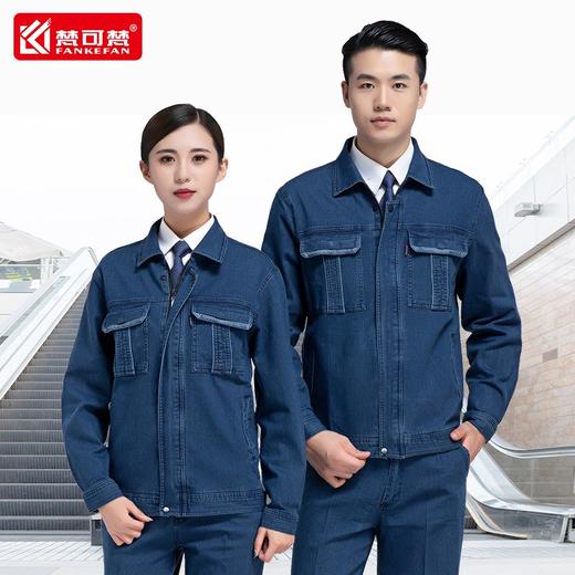 梵可梵秋季耐磨牛仔工作服套装男加厚高棉防烫电焊工服厂服劳保服 商品图3