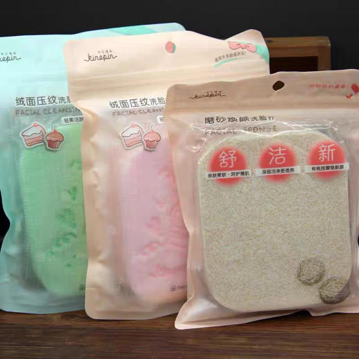 随机发-今之逸品磨砂焕颜洗脸扑 亲肤柔软洗脸海绵洁面扑 商品图1