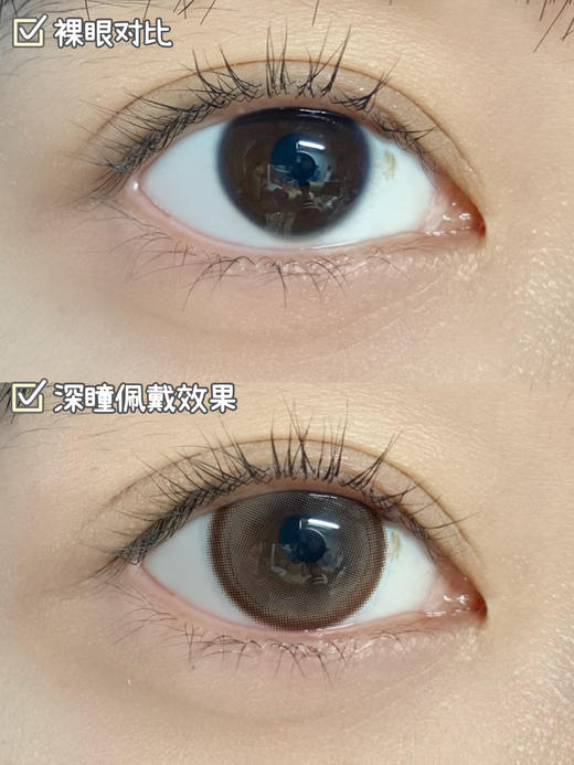 超高舒适度丨DK G397·Deekay丨燕麦奶油球14.2mm（年抛/2片装） 商品图3