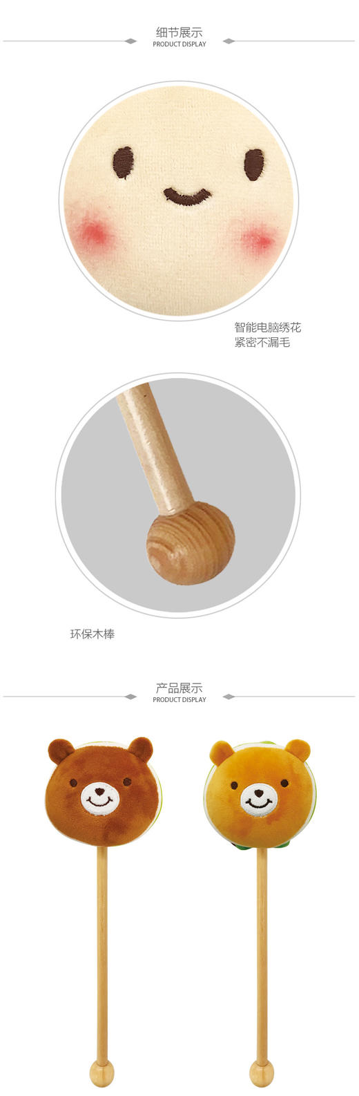 康乐屋卡通动物头敲背棒通敲背棒毛绒玩具按摩棒敲打捶背器玩偶捶背棒 礼品 商品图1
