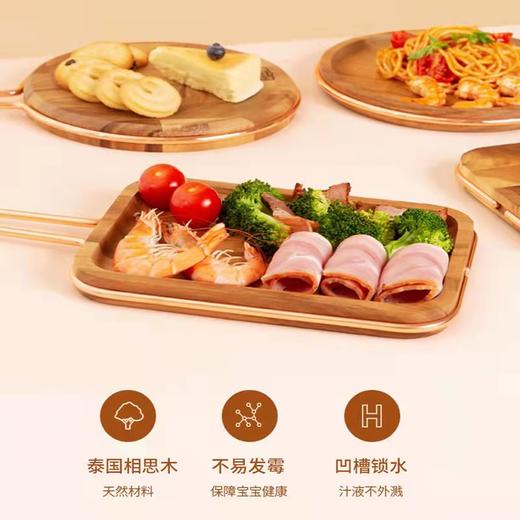 8F  LC LIVING  相思木托盘 商品图0