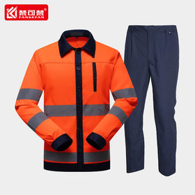 秋冬季长袖环卫路政工作服套装男反光条市政维修养护夜间工装定制