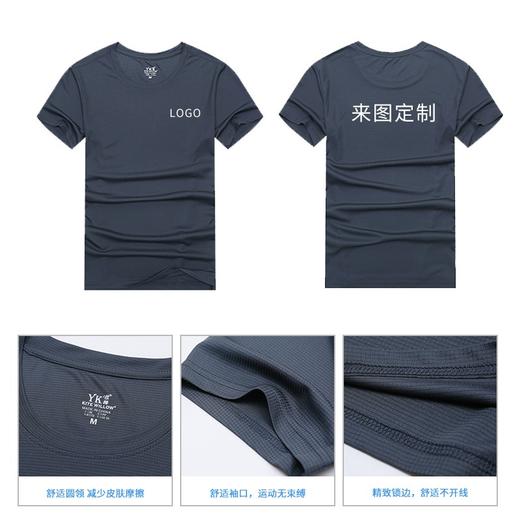 速干T恤定制工作服夏季短袖工衣户外圆领文化广告衫装修印字logo 商品图4