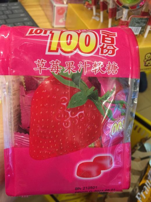 百分百草莓味软糖150克 商品图0