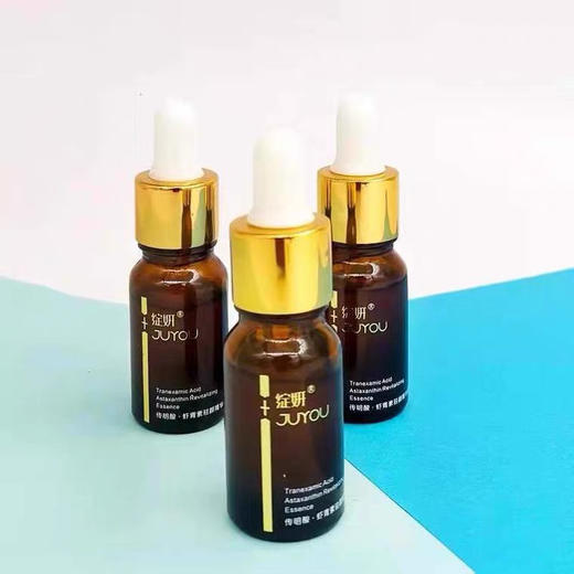 绽妍虾青素精华液小样（10ml） 商品图2