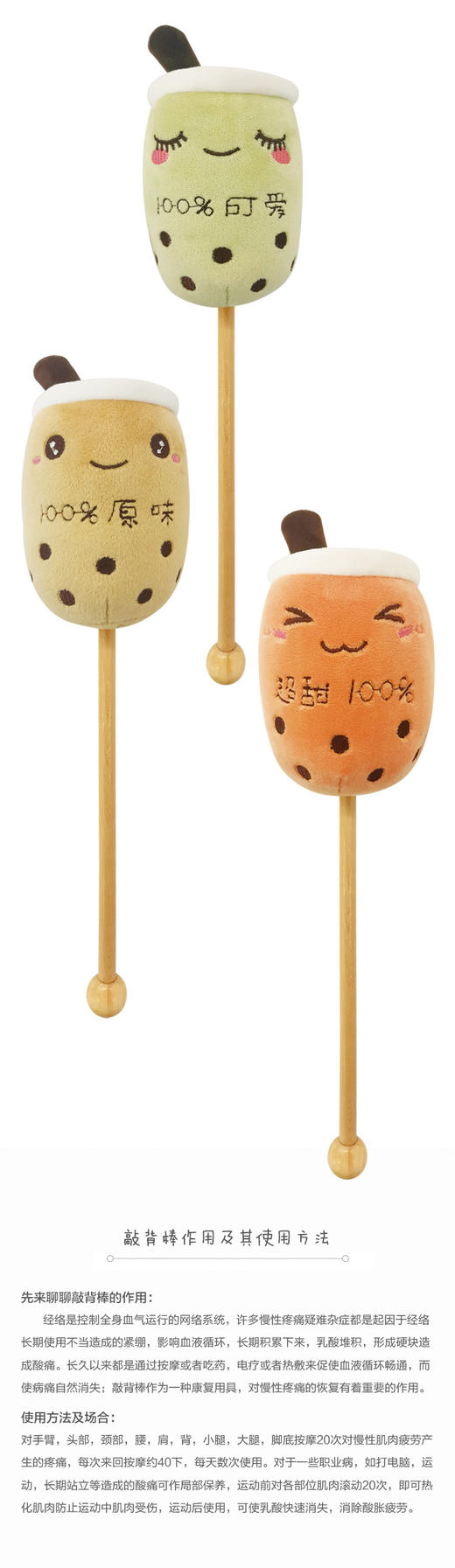 康乐屋卡通动物头敲背棒通敲背棒毛绒玩具按摩棒敲打捶背器玩偶捶背棒 礼品 商品图7