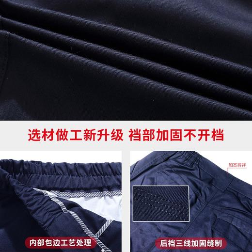 梵可梵秋冬工作服裤子男耐磨劳保裤男女汽修车间工地防静电工作裤 商品图4