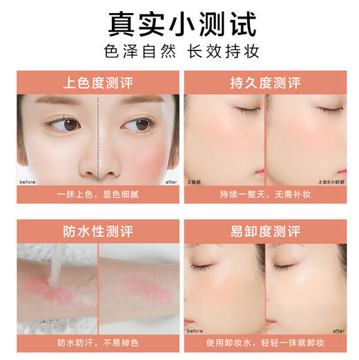咚咚云雾单色腮红盘胭脂粉色显白气质提亮肤色修容自然带马毛刷 商品图8