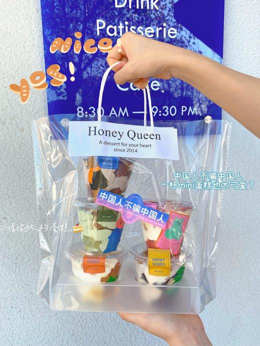 mini小蛋糕（抖音团购） 商品图1