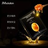 韩国JM面膜Jmsolution海洋珍珠三部曲面膜 补水保湿祛痘印提亮白 商品缩略图3