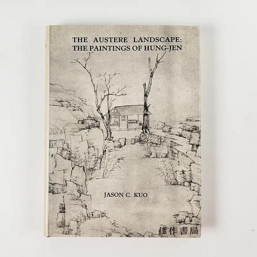 The austere landscape: The paintings of Hung-jen | 弘仁冷峻的山水画研究 商品图0