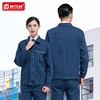 梵可梵秋季耐磨牛仔工作服套装男加厚高棉防烫电焊工服厂服劳保服 商品缩略图4
