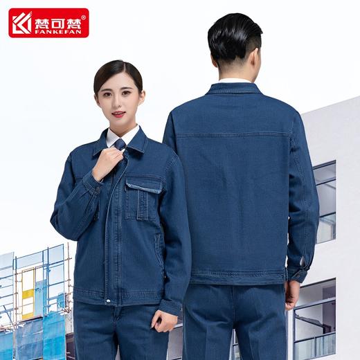 梵可梵秋季耐磨牛仔工作服套装男加厚高棉防烫电焊工服厂服劳保服 商品图4
