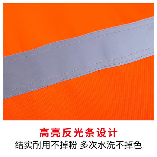 秋冬季长袖环卫路政工作服套装男反光条市政维修养护夜间工装定制 商品图3