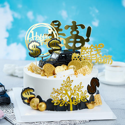 暴富梅赛德斯汽车款蛋糕送男士专属惠州