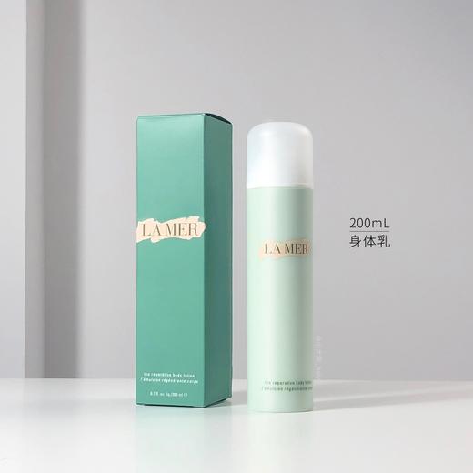 法国 LA MER海蓝之谜 水润奢华身体乳/霜 160ml/300ml 商品图14