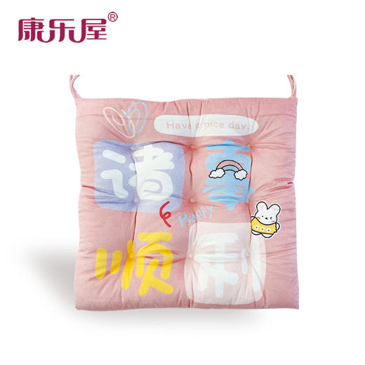 康乐屋印花九孔方坐垫40*40秋冬新款可爱印花9孔坐垫 学生垫办公室坐垫 商品图8