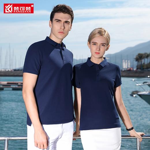 短袖Polo衫定制公司工作服订制刺绣夏季翻领半袖T恤文化衫印logo 商品图0