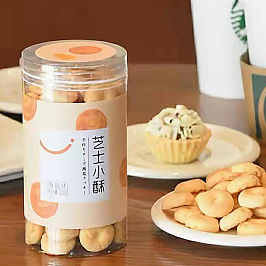 芝士小酥（海盐味） 商品图0