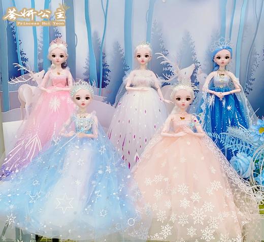 荟妍公主娃娃冰儿系列YD60131女孩过家家玩具生日礼物礼品 商品图0