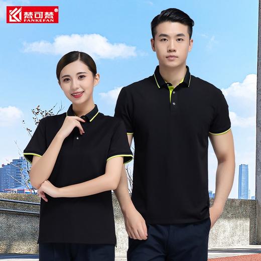 T恤定制polo衫广告文化衫工作服短袖装修超市员工工衣绣印logo 商品图1