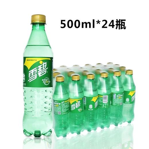 可口可乐 雪碧 330×24罐   500ml×24瓶    2L×6瓶整箱1.碳酸饮料配送到家  送货上门 商品图1