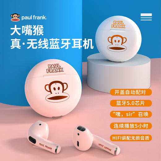 真无线蓝牙耳机大嘴猴正版授权适用于苹果安卓华为半入耳式iphone12华为小米通用2021新款情侣款运动游戏 商品图1